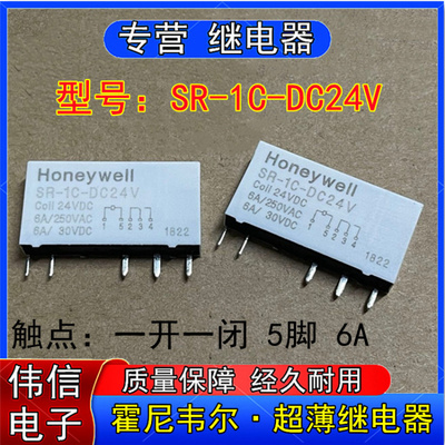 全新Honeywell霍尼韦尔SR-C-DC24