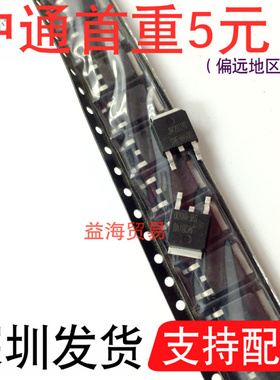 SVF4N60D 全新原装 4V60 贴片MOS场效应管 4A600V 液晶电源常用