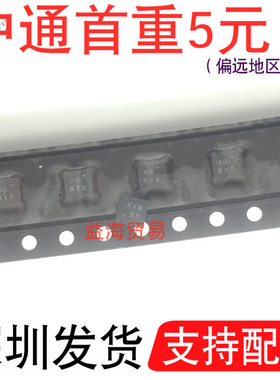 AAT1270IF0-T1 丝印XXW 芯片STDFN33-14 全新原装 深圳发货