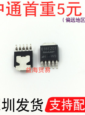 PQ018EZ01ZPH 液晶常用场效应三极管 1.8V1A 贴片 TO252