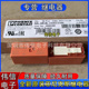 No.2906228 230AC 290758菲尼克斯继电器REL 21HC 全新原装
