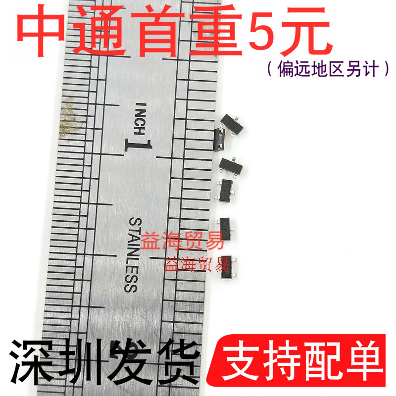 WT2二极管全新原装27V稳压二极管