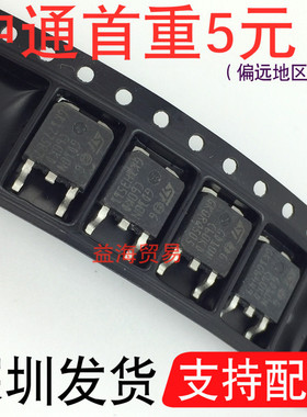 10N60贴片 MOS管 液晶常用场效应管 GD10NC60KD 封装TO-252 N沟道