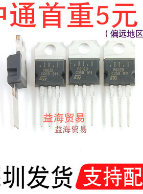 STP80NS04ZB 丝印P80ZB 全新原装大电流逆变器专用 TO-220
