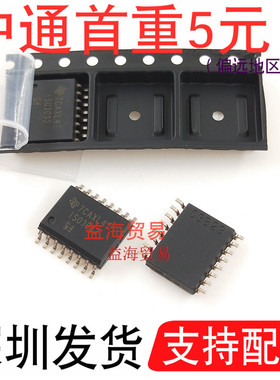IS03082  贴片SOP16 全新原装 1S03082 驱动器 ISO3082 芯片