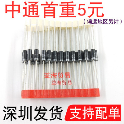 1N5353B稳压二极管IN5353B全新原