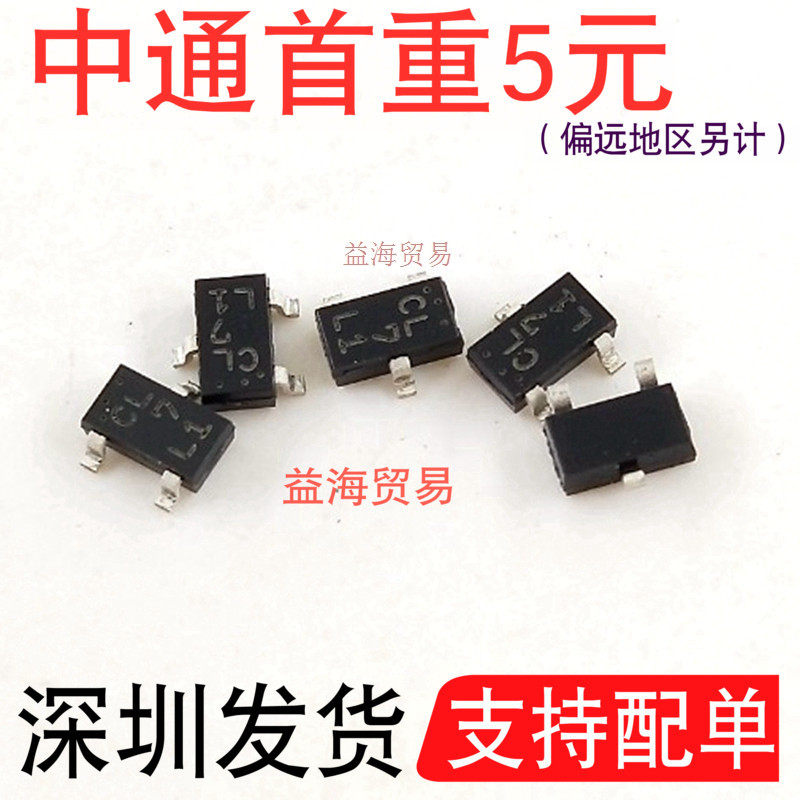 全新原装30C02CH-TL-E贴片CL7L1