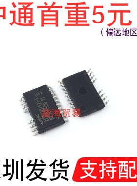 2E0020I12-FI 芯片 IC集成电路 贴片十八脚 SOP-18 2E0020112-F