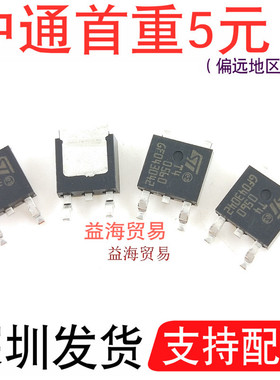 T40560 双向可控硅 晶闸管 T405-600B 全新原装 600V 4A SOT-252