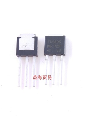 FU5305 全新原装 IRFU5305 直插TO-251 55V31A 全新P沟道场效应管