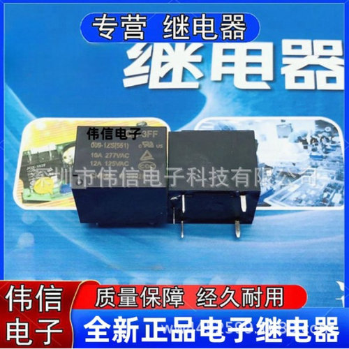 适用于HF3FF-009-ZSJQC-3FF-009-