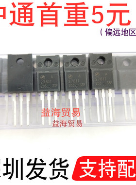 AP2761I-A 液晶场效应MOS管 全新原装AP2761I A27611 A2761I