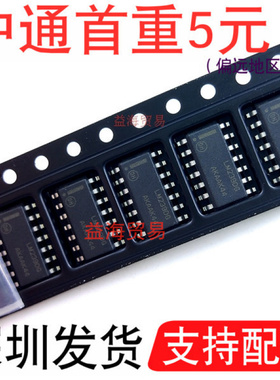 全新原装LM239DG LM239DR2G 贴片SOP-14线性电路IC 比较器