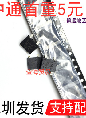 D1154S 二极管 1.5A400V 整流器 全新原装 DI154S 贴片 PECD1154S