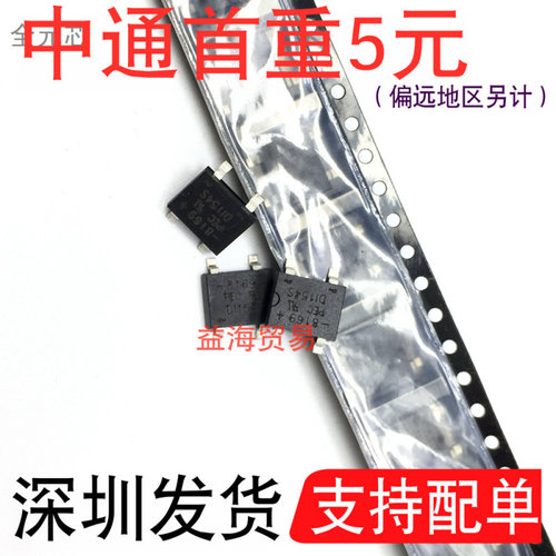D1154S二极管1.5A400V整流器全新