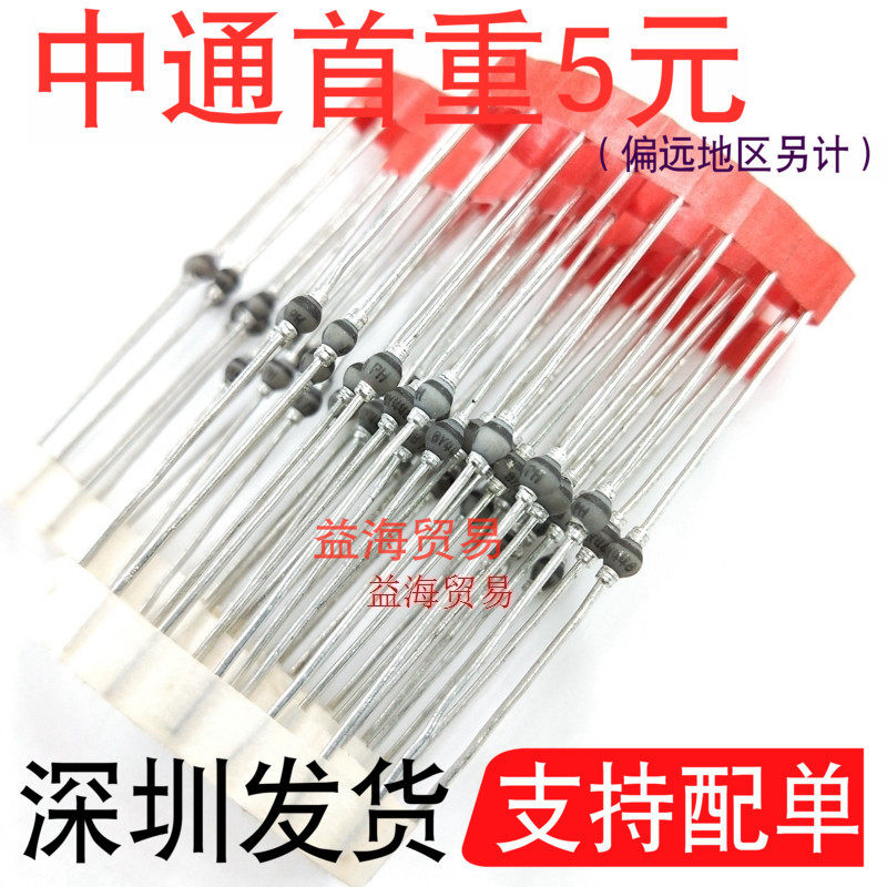 BY448二极管2A/1500V封装SOD-57