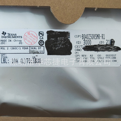 全新原装BQ40Z50RSMR-R1VQFN32电
