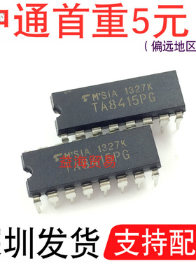 TA8415PG 芯片 IC集成电路 全新原装现货 直插十六脚 DIP-16