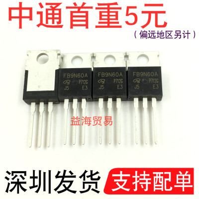 FB9N60ATO220场效应管MOS管N沟道