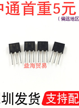 J44H11G 4H11G 直插三极管 J45H11G 5H11G TO-251封装 一对价格