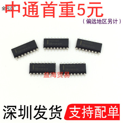 14051BG芯片IC集成电路贴片十六