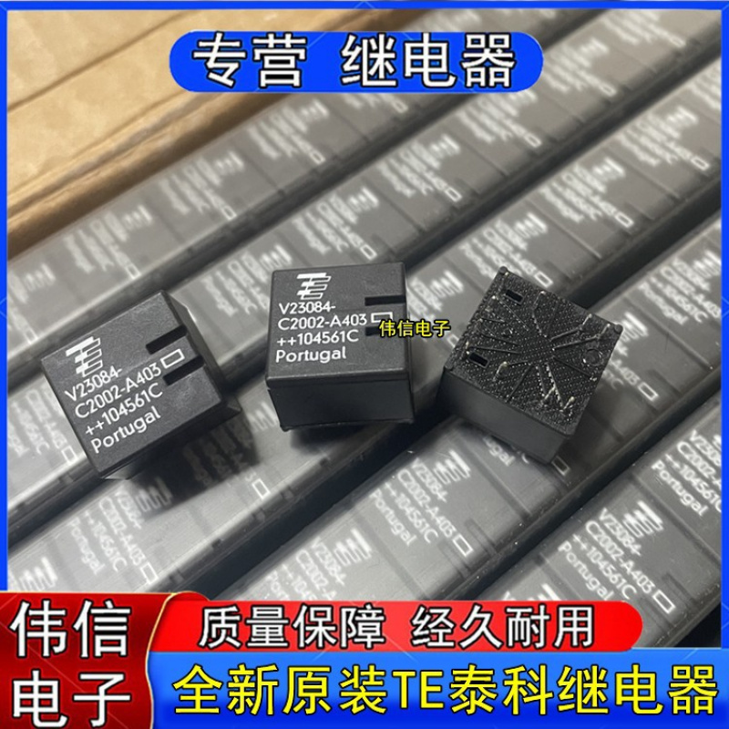 全新原装TE泰科V23084-C2002-A40