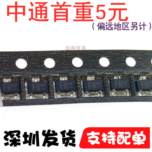 全新原装2SA1037印字FR贴片SOT-2