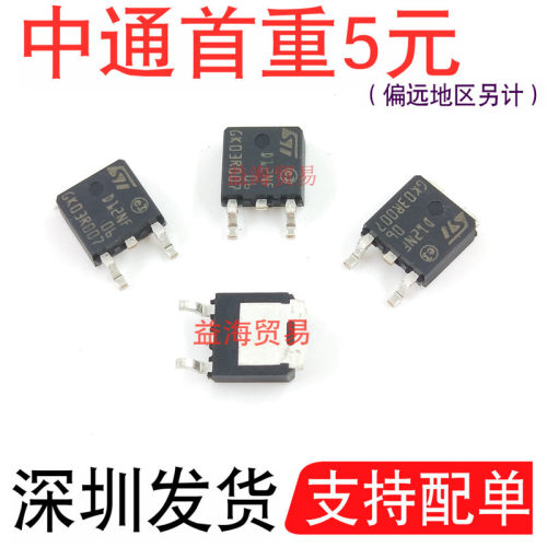 D12NF06场效应管全新原装进口12A
