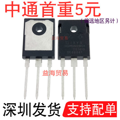 IXGH15N120BD1电焊机IGBT管1200V