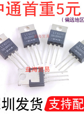 全新原装 SBL2040CT 肖特基二极管 20A40V 直插TO-220封装