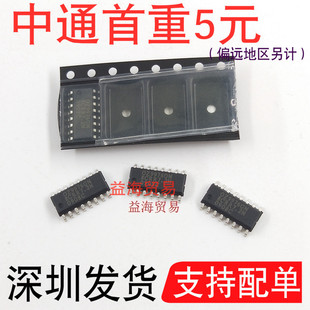 OZ9976GN 全新原装 液晶电源控制背光板贴片芯片 SOP16