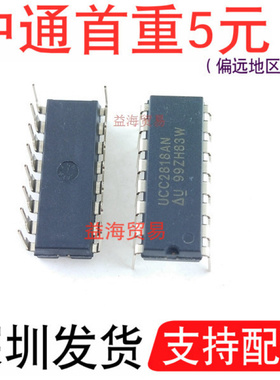 全新原装 UCC2818AN 封装：PDIP-16 UCC2818N 功率因数校正控制器
