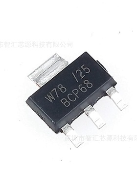 全新原装 BCP68-25 功率双极晶体 三极管 贴片SOT-223