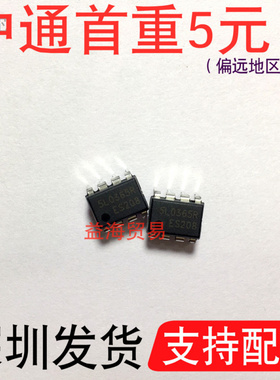 5L0365R 液晶电源管理芯片IC 全新原装 直插8脚 DIP8封装