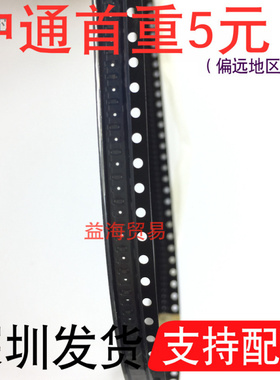 RB520 丝印B RB520S-30 TE61 肖特基整流二极管 30V200mA SOD-523