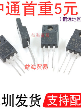 K3264 全新原装 MOS管 7A800V 直插三极管  NPN道 2SK3264