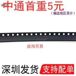 PDTA143TE 丝印39 数字SOT523  贴片三极管 小体积封装