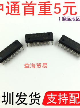 HD74LS145P 芯片 全新原装逻辑-信号开关 74LS145 直插DIP16