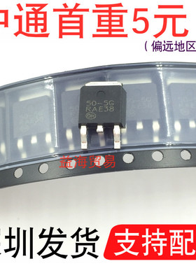 LP2950CDT-5.0RKG 贴片TO-252 三极管 LDO低压差稳压器 5V 100MA