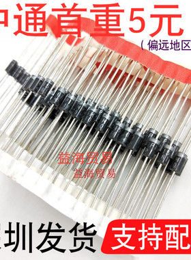 GP15M 整流二极管 1.5A /1000V 直插 DO-15 编带排带 封装GPP15M