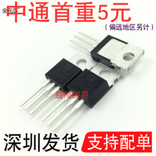 NT2955G 液晶常用直插三极管 直插TO220封装