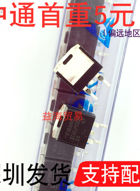F9530NS场效应管 IRF9530NS 全新原装 14A/100V 贴片TO-263封装