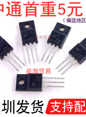 SLF10N70C 场效应MOS管 晶体三极管 TO-220F 直插 10A700V