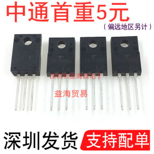 K17A65U 全新原装MOS场效应管 TK17A65U 650V 17A45W内阻0.26
