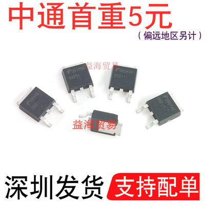 00211M7小乌龟点火驱动三极管070