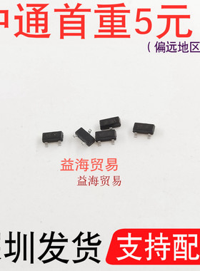 VF 丝印  VFN 贴片三极管  SOT-23 全新原装 NSS12201LTG