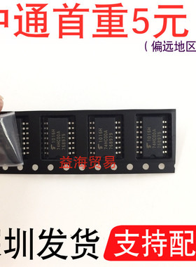 74HC00A 芯片 IC集成电流 TC74HC00AF SOP14封装 5.2MM 贴片封装