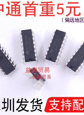 CD4020BE 直插HEF4020 二进制计数器除法器 直插DIP16 CD4020