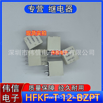 适用于HFKF-T12-BZPTHFKF12-BZSP