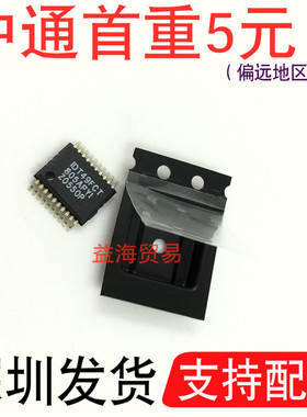 IDT49FCT805APYI 芯片IC SSOP20封装 贴片二十脚 IDT49FCT805APY1